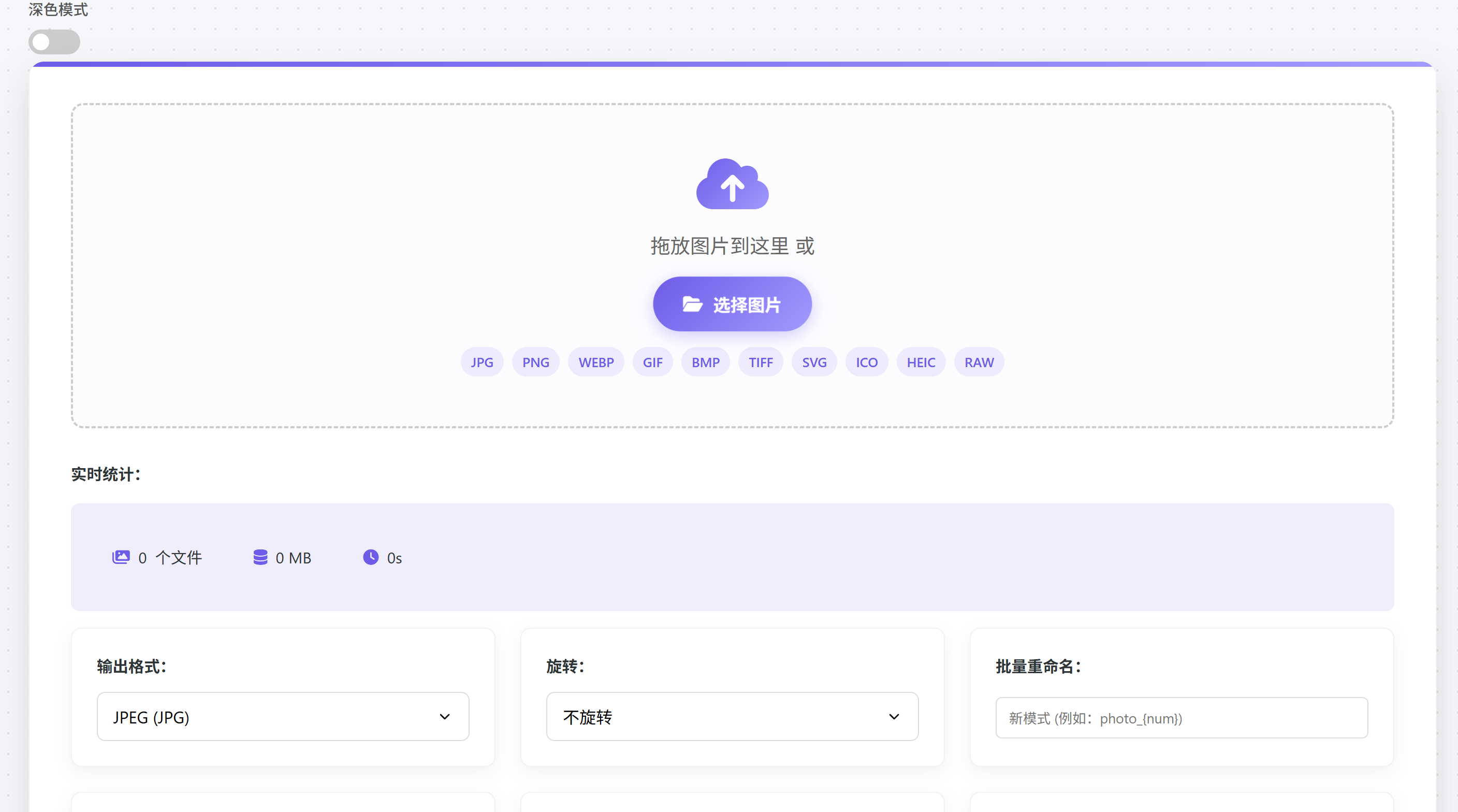 访问亿码酷站下载更多源码